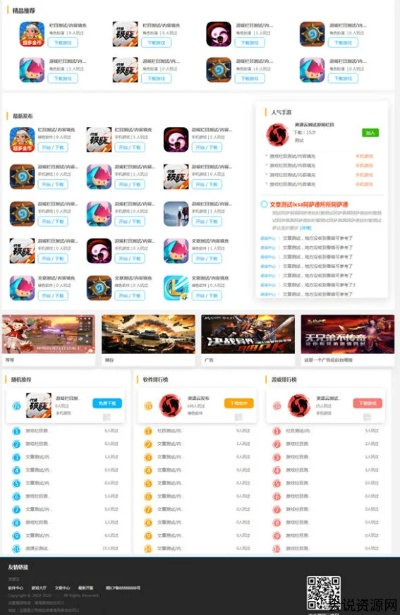 游戏软件app推荐排行榜-游戏推荐排行榜