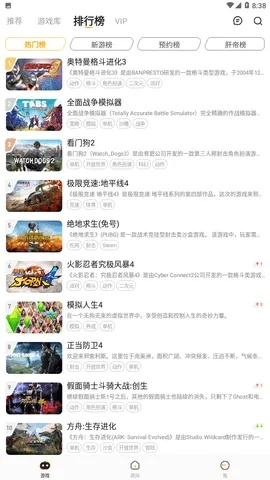 模似山羊游戏排行榜-模拟山羊游戏推荐榜