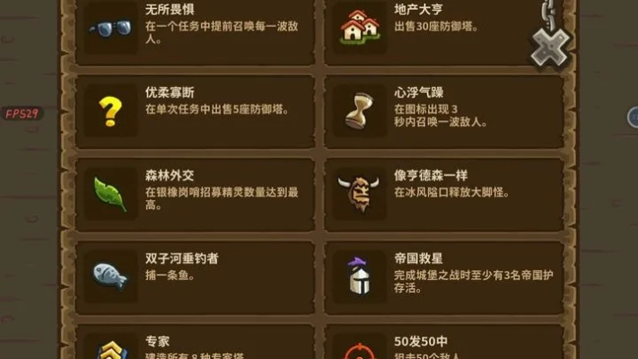 这个苔原不太远成就-苔原挑战攻略