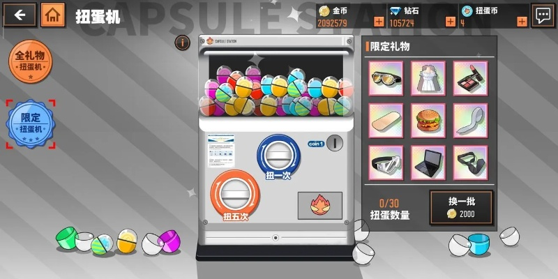 黑钻售货机问题-黑钻售货机破坏游戏公平经济