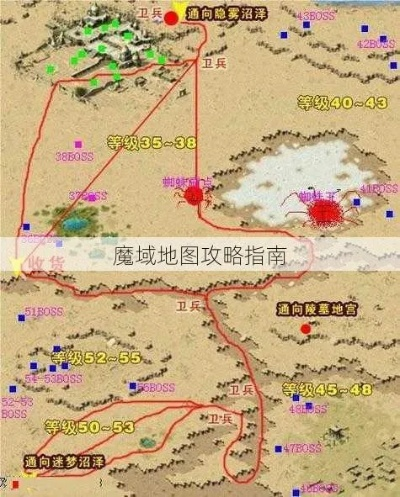 魔域隐藏刷怪地图-魔域隐藏地图刷怪攻略