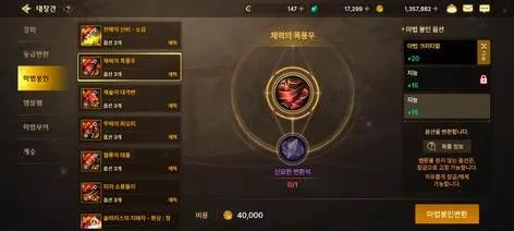 韩服dnf手游重拳王活动-韩服DNF重拳王活动解析
