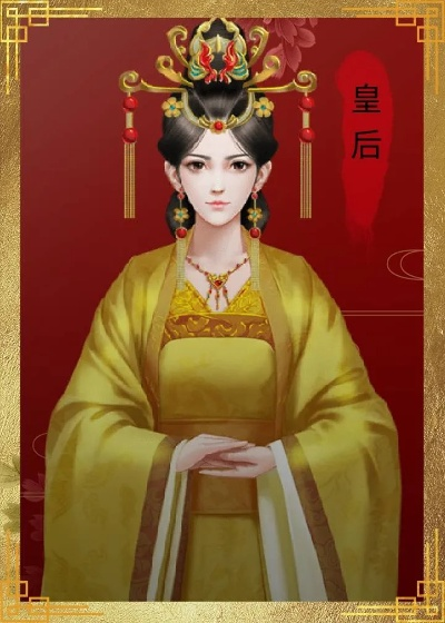 橙光游戏后妃攻略皇后问题-橙光皇后养成攻略
