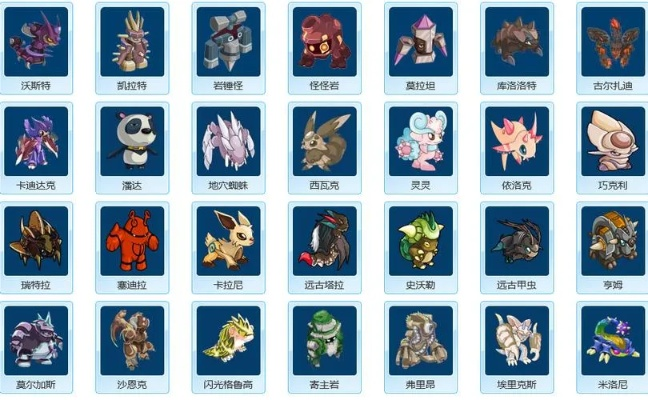 赛尔号普通系精灵大全-赛尔号普通系精灵介绍