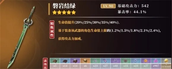 磐岩结绿神里绫华-神里绫华：冰风之下的坚韧与优雅