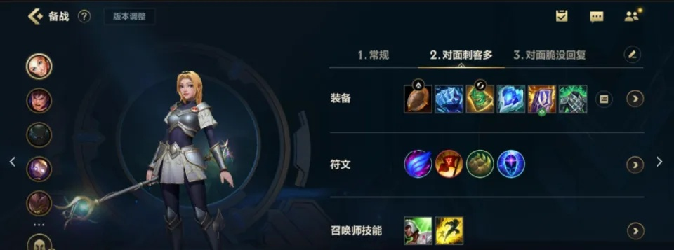 肉装拉克丝出装-肉装拉克丝出装攻略