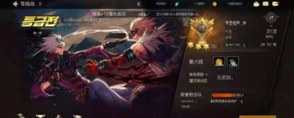 遗迹装备dnf手游怎么样-DNF手游遗迹装备分析