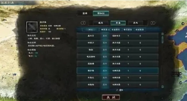 三国群英传8怎么获得神器-《三国群英传8》神器获取指南