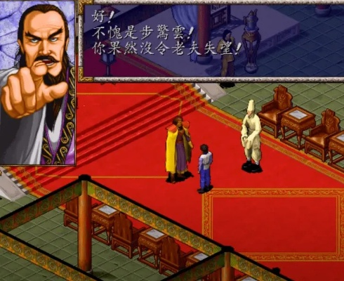 风云雄霸天下rpg攻略-风云攻略新手进阶指南